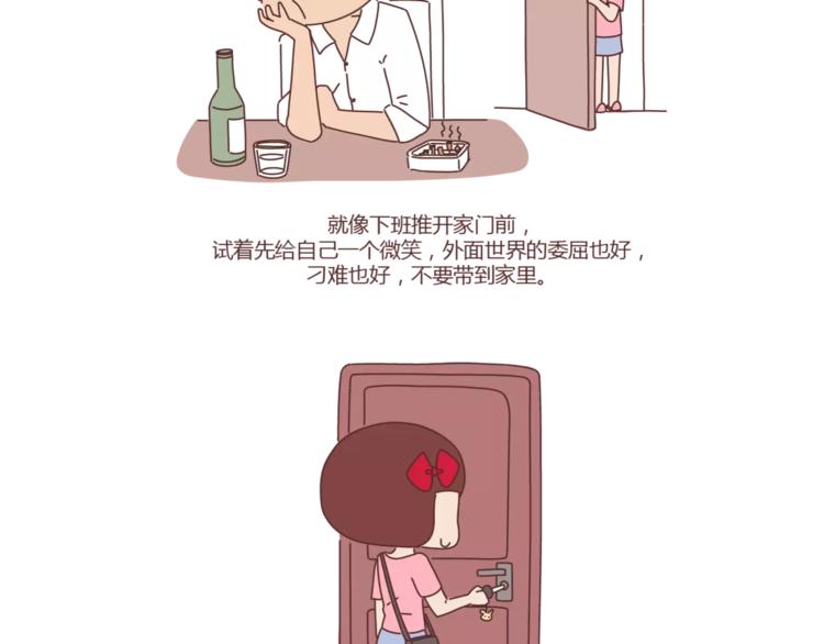 第412话 宠爱老公的正确姿势2