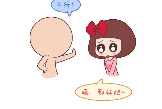 第111话 怎麽忍心让她太懂事27