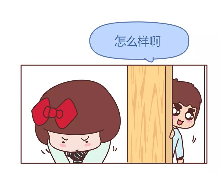 第344话 什麽叫惊喜37