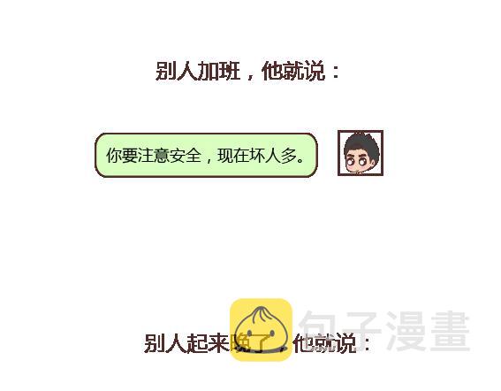 第116话 不爱你的人就别奉陪了26