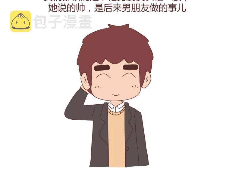 第358话 结婚给多少彩礼合适11