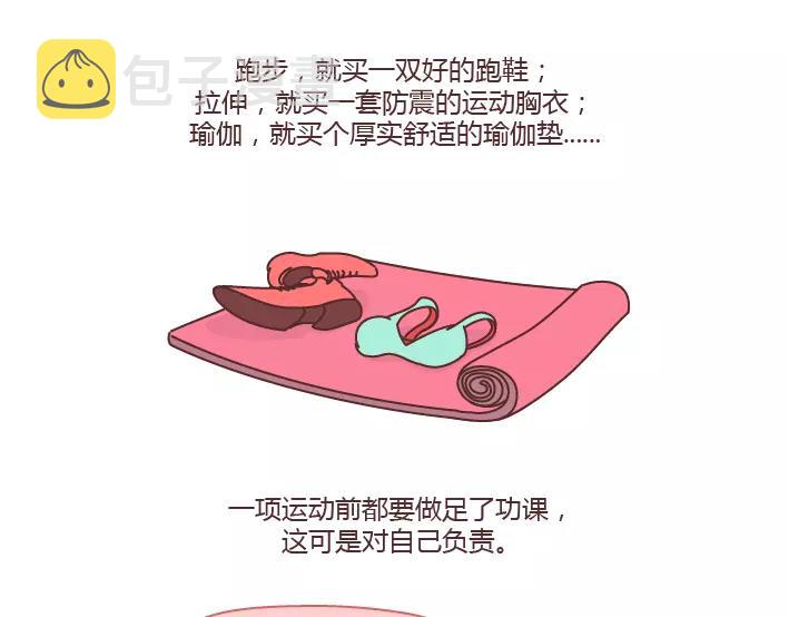 第288话 遇见更好的自己77