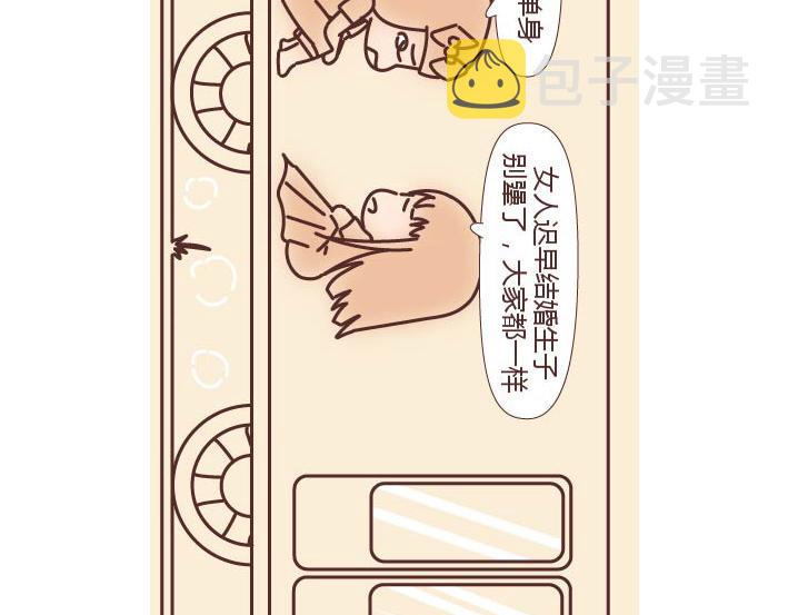第269话 一个女人最心酸的一生12