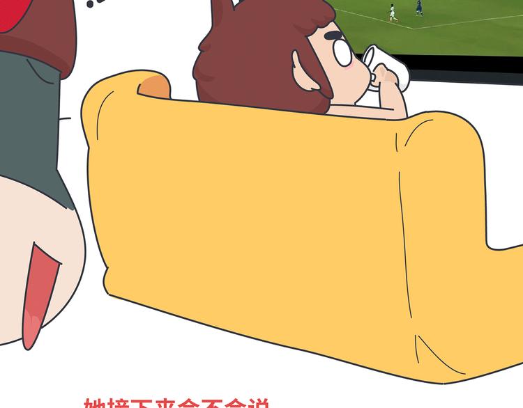 第431话 下一届世界盃你还在61