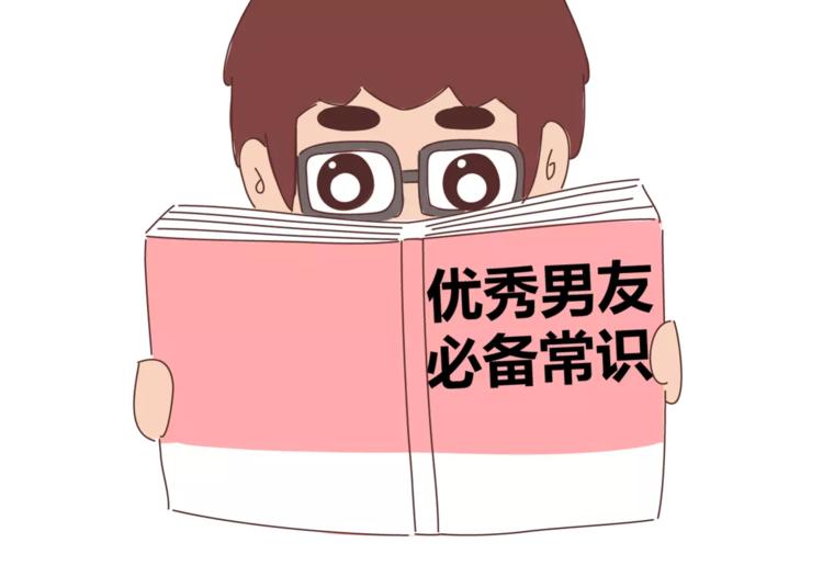 第387话 男生恋爱後变化13