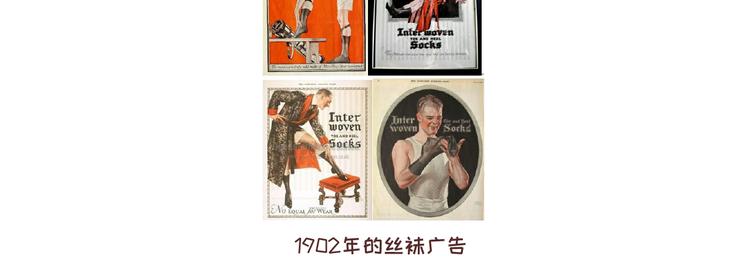 第211话 关於丝袜的传说14