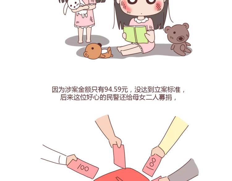 第407话 妈妈，谢谢你爱我14