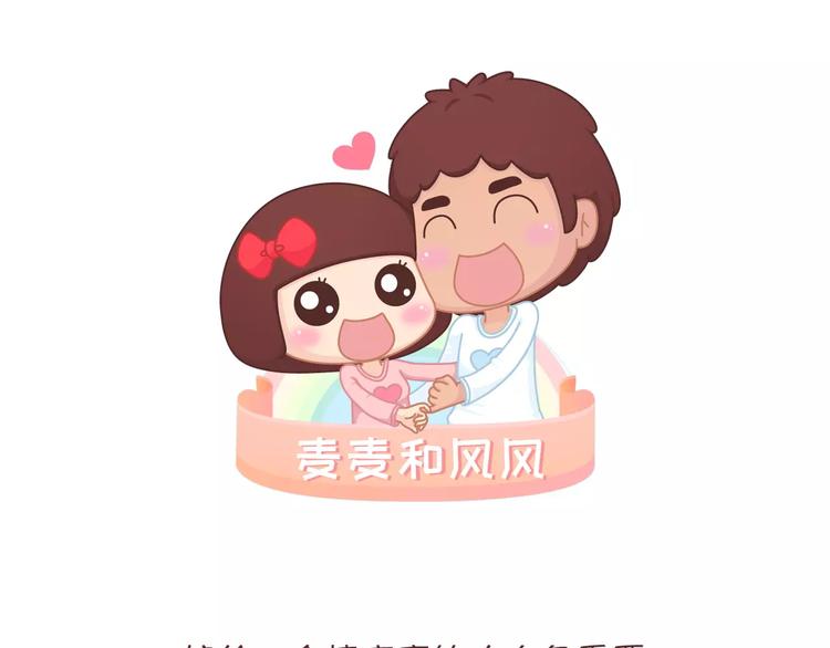 第302话 嫁给一个情商高的人有多重要0