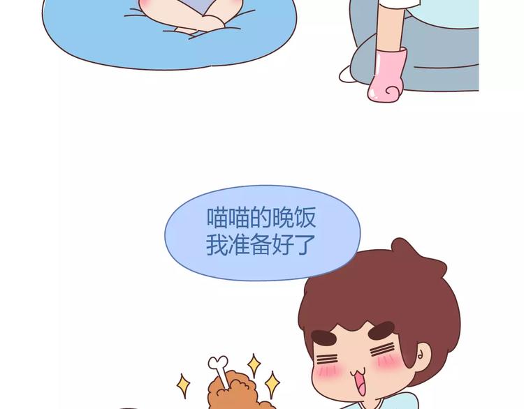 第413话 当男人想玩游戏时4