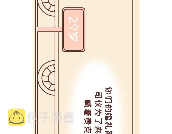 第269话 一个女人最心酸的一生14