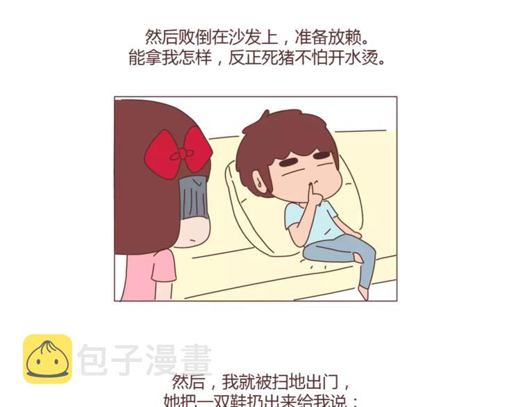 第298话 没赚够钱，但真的想娶你12