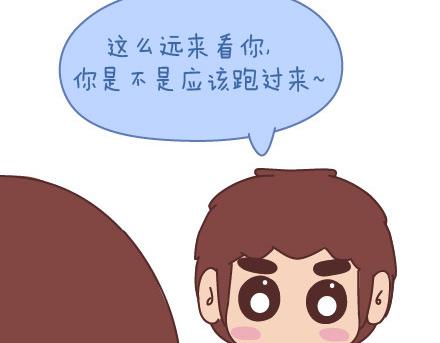 第69话 欲罢不能的9个瞬间28