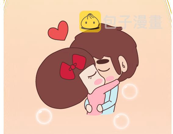 第109话 男友力35
