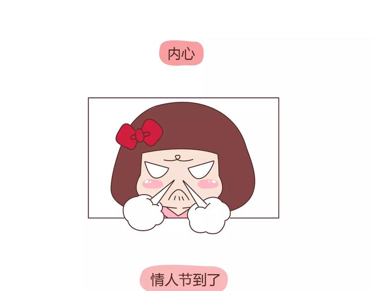 第391话 女人隔三分钟撒的谎21