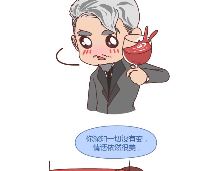 第292话 两个人的沟通方式28