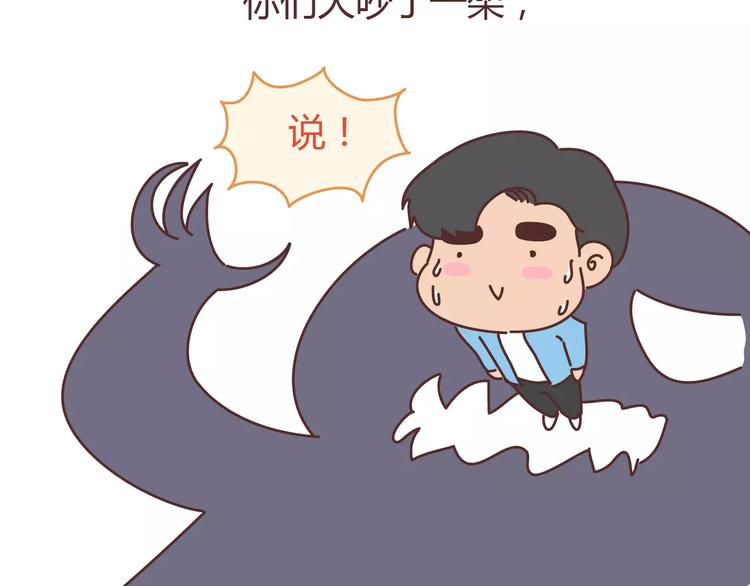 第313话 女生分手前在想什麽20