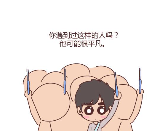 第163话 愿意帮你吹头发的人1