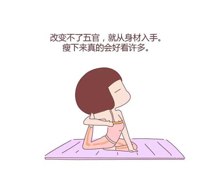 第299话 20几岁该知道这些事6