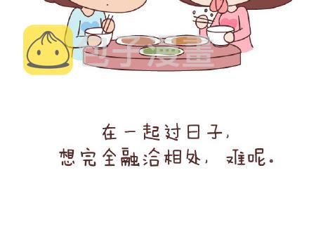 第79话 相爱的人13