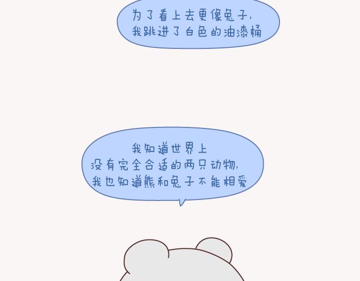 第131话 也许终其一生，也遇不到那个人34