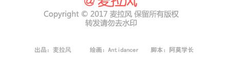 第205话 他只是个孩子，请你千万不要放过他73