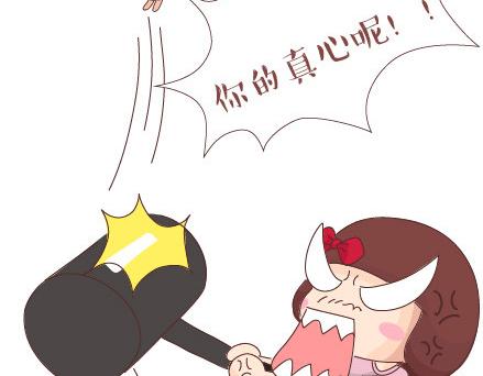 第39话 什麽是好的感情32