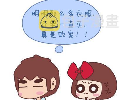 第75话 超能力2