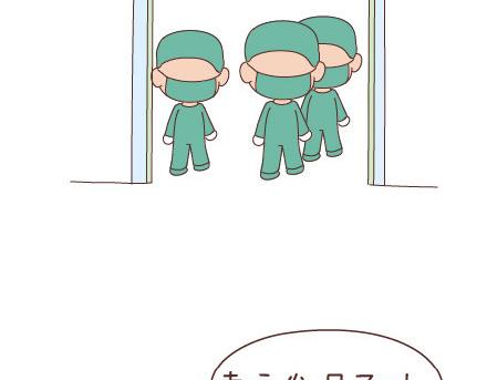 第20话 人生的最後一道守护44