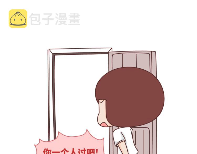 第455话 爲什麽女朋友老是生气？7