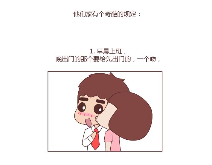 第260话 今天，欠你一场婚礼1