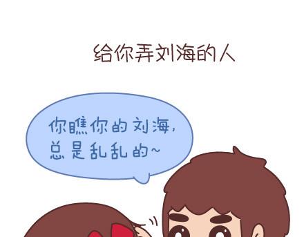 第35话 珍惜8