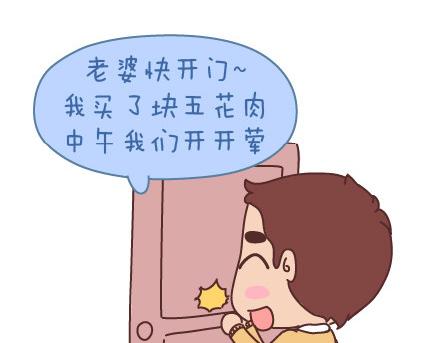 第55话 从父母的婚姻中学到什麽23