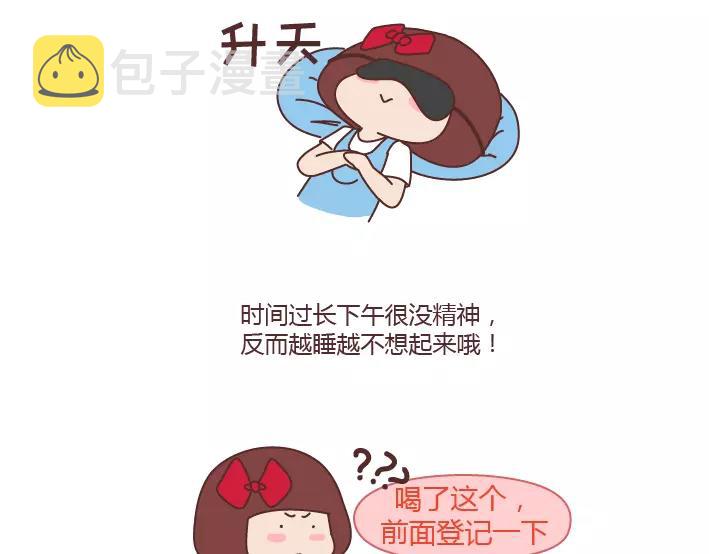 第288话 遇见更好的自己17