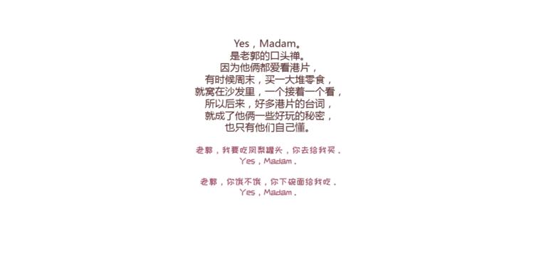 第301话 不等你了，我要结婚了28