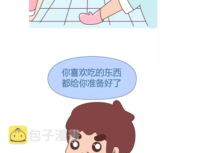 第413话 当男人想玩游戏时10