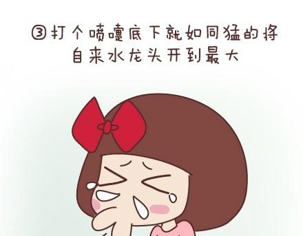 第45话 大姨妈究竟多疼15