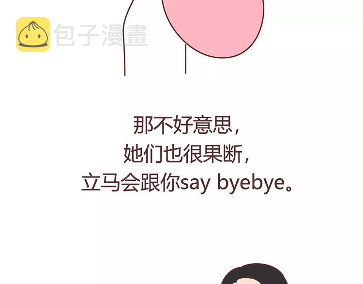第403话 神奇物种女友35