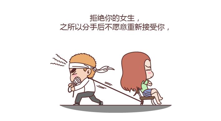 第185话 亲爱的，别吊死在一棵树上了7