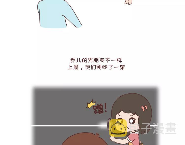 第300话 要麽哄哄我 要麽强吻我3