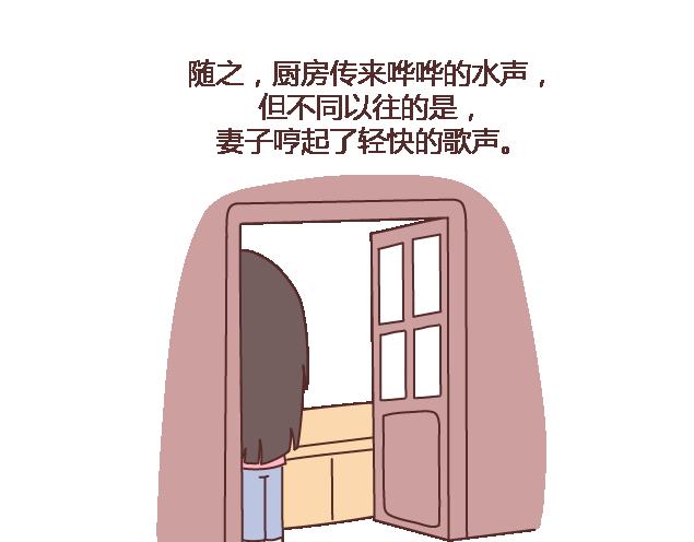 第102话 十分钟21