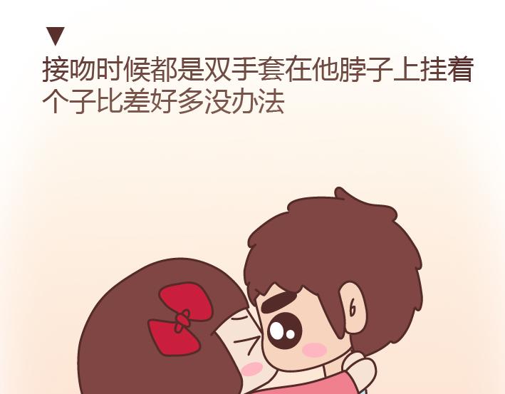 第216话 女生身体里的小秘密你知道多少21