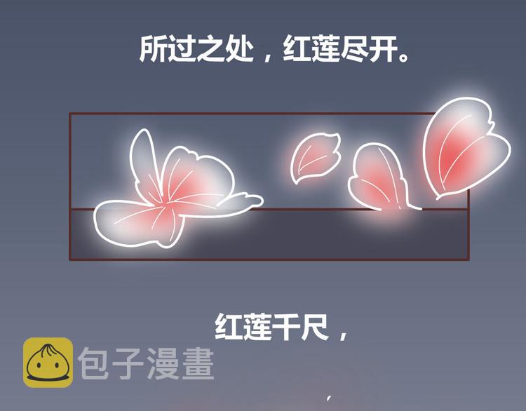 第265 你是我的宿命，也是我的夙愿66