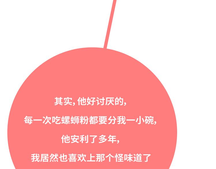 第433话 结婚了，女朋友没换7