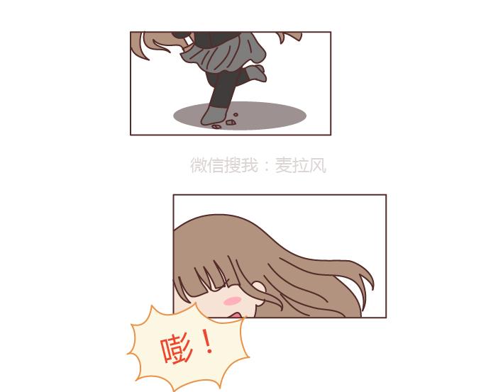 第200话 你先忙吧，忙完之後记得想我11