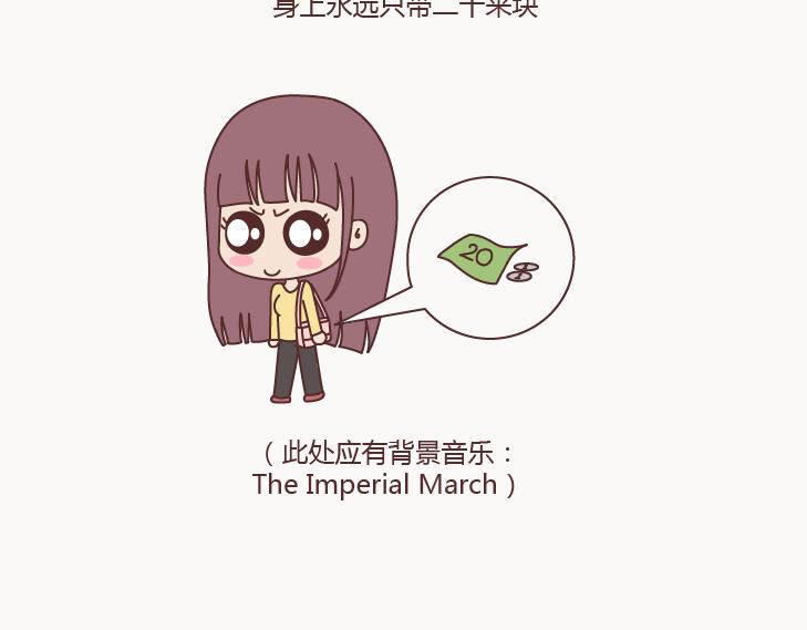 第127话 我就喜欢不那麽好的你7