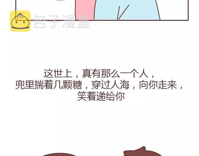 第381话 千万不要结婚哈哈哈51
