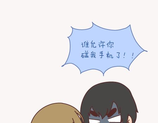 第151话 花心的男人长什麽样18