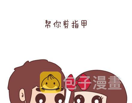 第31话 那个对你好的人11