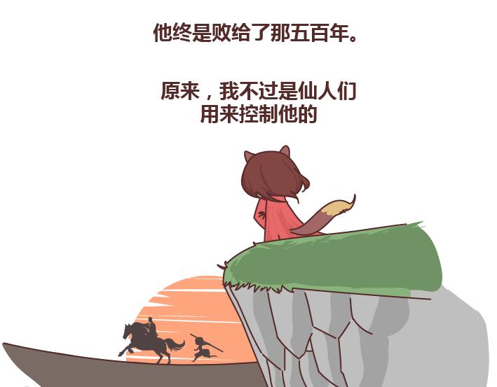 第257话 佛说49