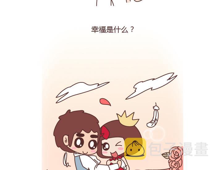 第198话 我会跟你闹，说明你很重要32